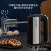 迈卡罗手持打蛋器 MC-HM301 商品缩略图3