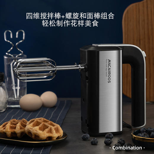 迈卡罗手持打蛋器 MC-HM301 商品图3