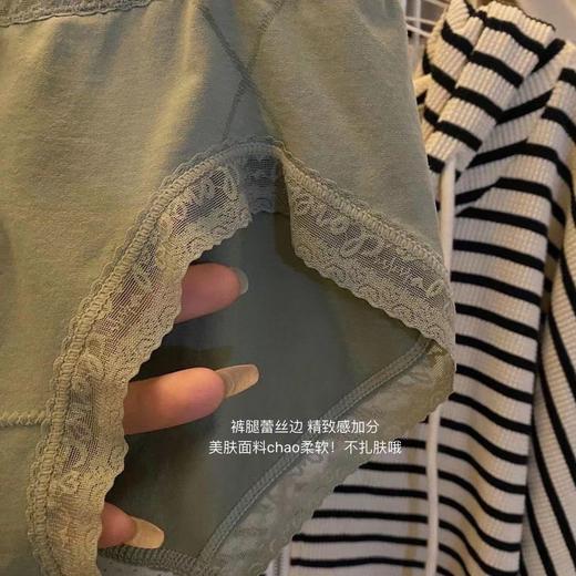【名媛升级版4.0润肤裤（礼盒装）六条装！】名媛蚕丝内裤4.0中腰蚕丝裆抑jun高质量中腰无痕提臀内裤 商品图3
