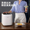 迈卡罗小型迷你制冰机MCB-150 商品缩略图0