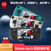 良值 Steam Deck 蒸汽夹板掌机 保护壳组合套装 商品缩略图0