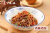 广笑一厨香脆鸡杂350g 商品缩略图1