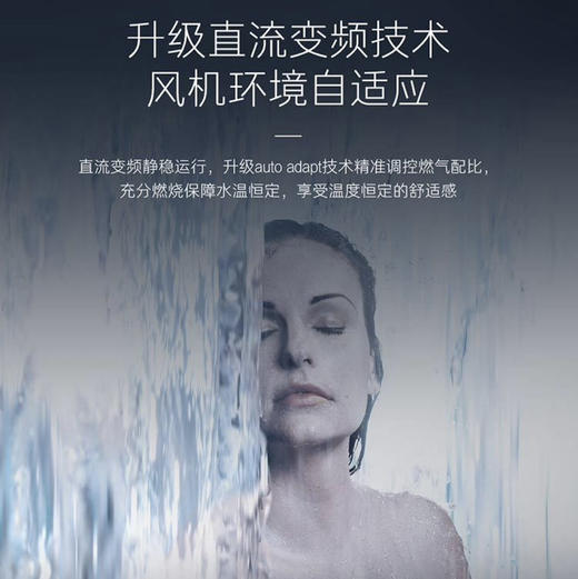 卡萨帝（Casarte）壁挂炉 LL1PBD26-CN3(T)U1 商品图7