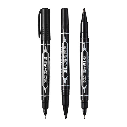 齐心 MK804 小双头勾线记号笔 0.5-1.5mm 商品图3