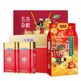（分3个包裹发货）贝蒂斯 特级初榨橄榄油+柴火大院 长粒香米+十月稻田【LBCJ5.0】