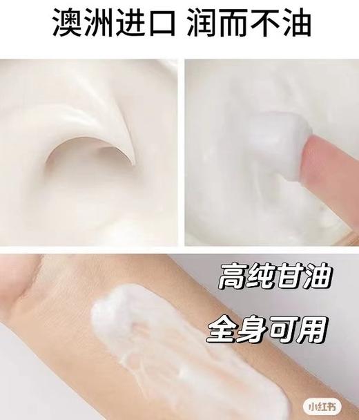 【清仓好价】香娜露儿维生素E保湿舒缓霜100g （23.8） 商品图1