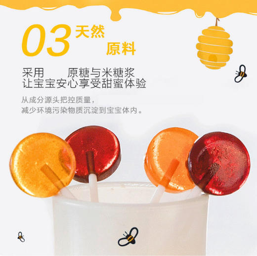 Comvita康维他麦卢卡蜂蜜咳嗽抵抗力棒棒糖儿童 墨姐澳洲代购 商品图1