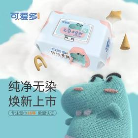 可爱多无染太空水婴儿护理湿巾80片