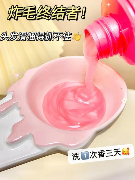 【清仓好价】朴兰图 柔粉洗发露（长发型）200ml/*2 商品图1