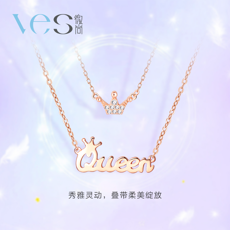 皇冠女王Queen字母双层银925套链