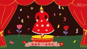 9.9元会员专属卡