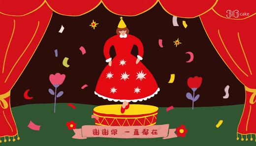 9.9元会员专属卡 商品图0