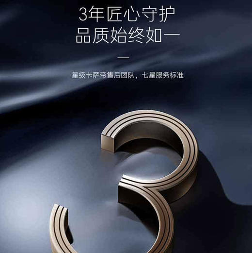 卡萨帝（Casarte）壁挂炉 LL1PBD26-CN3(T)U1 商品图13