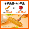 零食铺【99选5】【哥本优选*即食低脂鸡胸肉肠（25g*9根/袋）【退款整笔订单不发货】 商品缩略图3