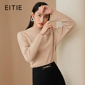 EITIE爱特爱冬季新款时尚气质半高领简约纯色针织衫上衣6801517