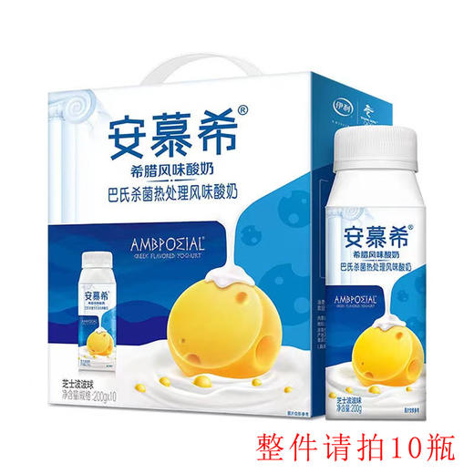 伊利安慕希芝士波波球希腊风味酸奶200g 商品图0