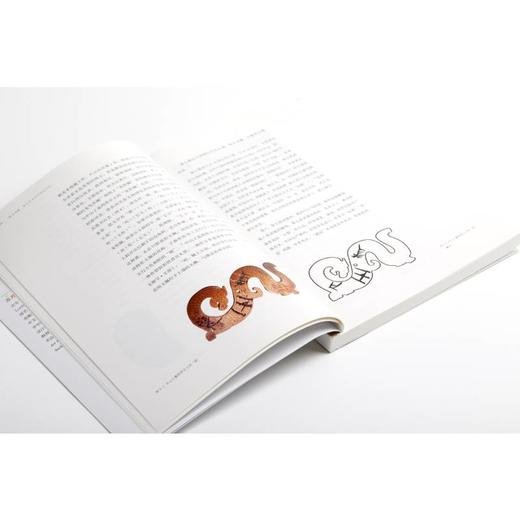 琢玉成器 考古艺术史中的玉文化 商品图1