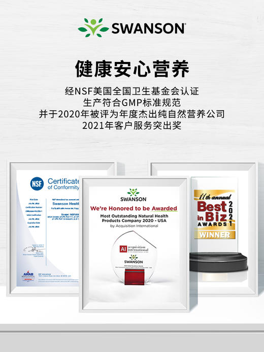 TMG甜菜碱胶囊 500mg/粒 90粒 商品图4