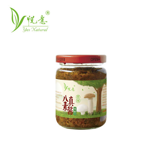 悦意八真素酱【产地直发】@szyy 商品图3