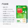 酸酸乳营养乳味饮品原味利乐包250ml×24包 商品缩略图3