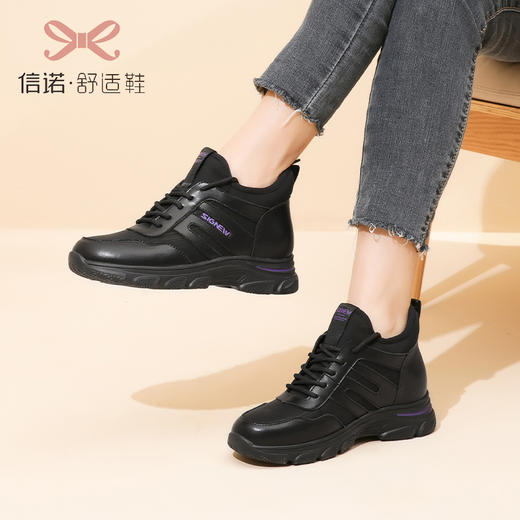 信诺加绒保暖妈妈鞋休闲运动鞋2022年冬季新款显瘦女鞋软底高帮鞋X2M203621 商品图0