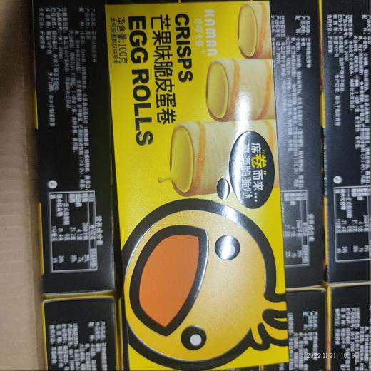 咔啰卡曼蛋卷 脆皮蛋卷 盒装 100g 芒果味 商品图0