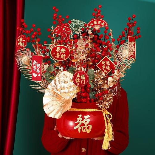 乔迁之喜兔年装饰品春节福字新年装饰品过年氛围感必备入宅发财果 商品图3