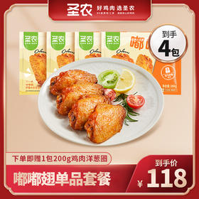 ☺️懒人食谱，电饭煲鸡翅焖饭一次就成功