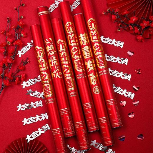 礼炮开工庆典开业大吉礼花乔迁之喜新居搬家仪式用品彩带喷花筒 商品图3