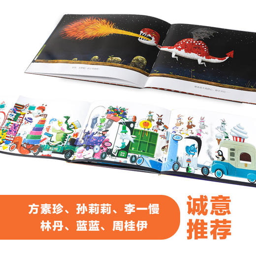 【丹妈推荐】遇见大师：里奥·提莫斯经典绘本系列（套装12册/7册） 商品图5