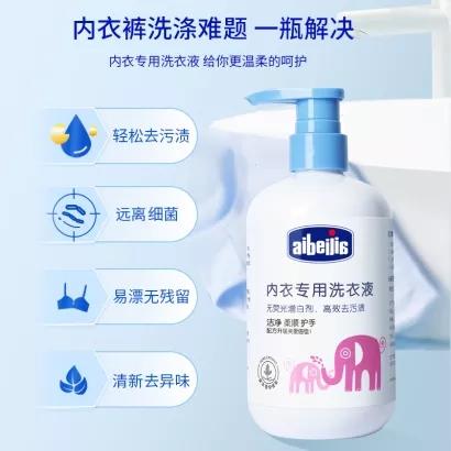 【29.8元2支】爱蓓佳内裤清洗液女士专用清洁液500ml 商品图3