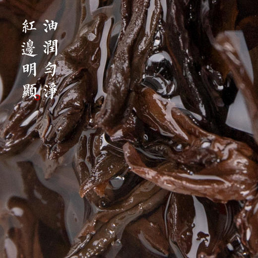 亿筐茶 250g大红袍手提袋 圆罐3920 商品图1