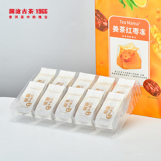【茶食】茶妈妈茶食-茶冻300g（3个口味可选） 商品图5