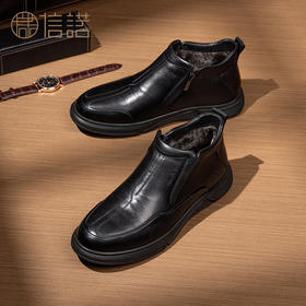 信诺特大码冬季男鞋棉鞋加绒保暖真皮一脚蹬高帮休闲软底爸爸皮鞋N2M306302