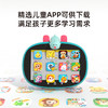 火火兔护眼早教学习机V8儿童平板电脑 商品缩略图4