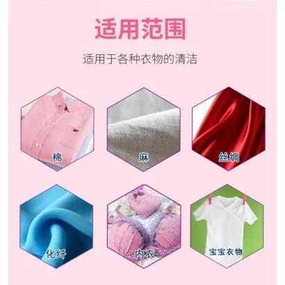 H花香爆炸盐1100g花香污渍强力除霉斑去黄洗衣粉 商品图2