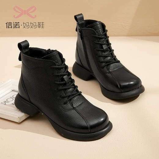 信诺真皮手工短靴女2022新款秋冬圆头粗跟马丁靴加绒妈妈软底单靴22M583-A1 商品图1
