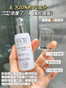 【清仓好价】SVR舒唯雅C20面霜20%酯化VC淡斑提亮抗氧化抗老美白精华霜30ml 商品缩略图1