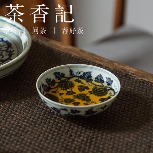 茶香记 景德镇骆深窑仿明青花瓜瓞绵绵杯普洱杯80ml手绘陶瓷茶杯 商品图4