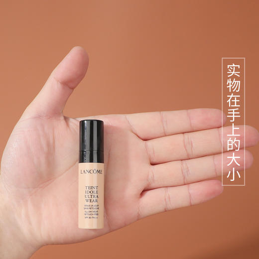 【99任选3件】兰蔻新持妆轻透粉底液控油遮瑕试色试用装PO-01按压式中小样5ml 商品图6