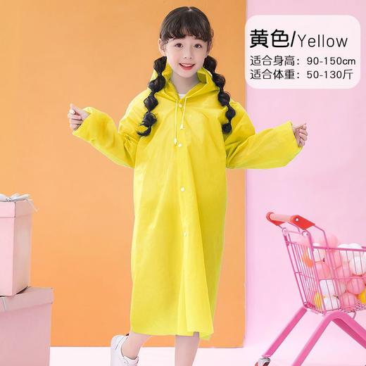 雨衣加厚长款大人小孩雨披户外旅游徒步时尚雨衣ccl29 商品图5