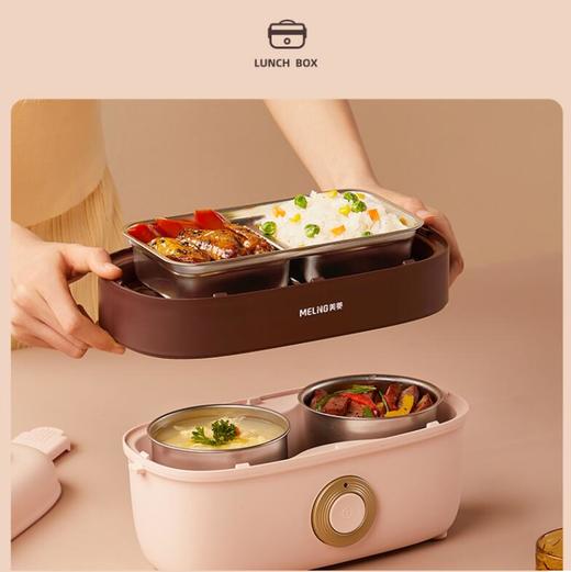 美菱智能电热饭盒MF-LC1301 商品图1