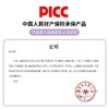 福利品【PICC承保 年审必备 深度清洁 进口配方】车米兜 免拆洗三元催化清洗剂汽油添加剂治理尾气超标 商品缩略图4