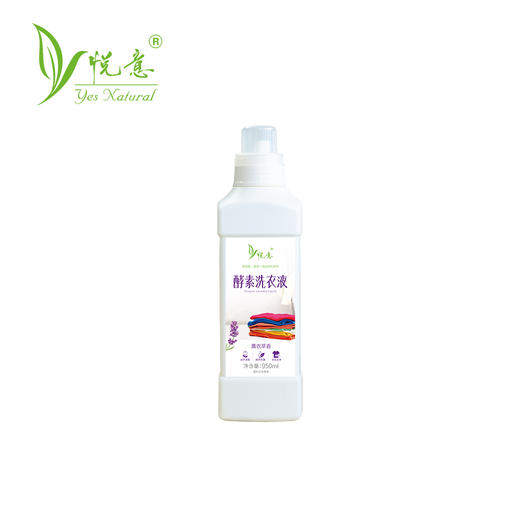 悦意酵素洗衣液950ml*1【产地直发】@szyy 商品图1