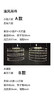 清风吊件（运费自理） 商品缩略图0