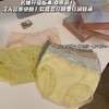 【名媛升级版4.0润肤裤（礼盒装）六条装！】名媛蚕丝内裤4.0中腰蚕丝裆抑jun高质量中腰无痕提臀内裤 商品缩略图2
