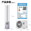 海尔（Haier）空调 KFR-72LW/28LBC81U1 新风空调 商品缩略图13