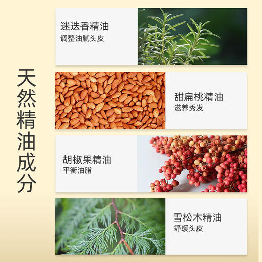 【中欧班列精选】澳洲精油洗发水  原装进口薇妮芮洗发护发玫瑰精油洗发水/护发素  500ml/瓶 商品图10