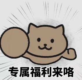 福田KKONE顾客情人节专属优惠链接