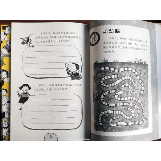 快写作文漫方法 全套6册 实用小学生作文训练书漫画插图 图文并茂 寓教于乐 提高拓展写作想象力空间思维作文素材满分优xiu作文书籍 商品图3